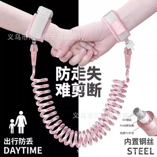 儿童防丢失牵引绳
