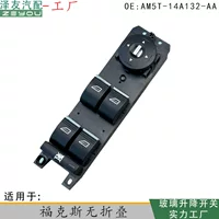AM5T-14A132-AA подходит для электрического переключателя стеклоподъемника Ford Focus 12, управления дверями и окнами.