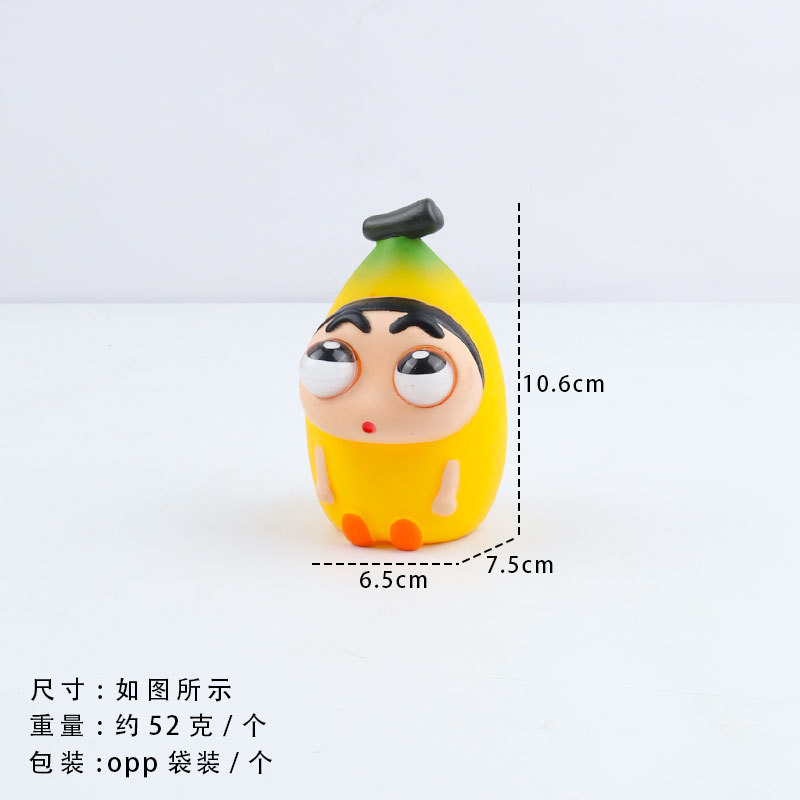 Lápiz de durian pequeño novato escupir serie de burbujas muñecas alrededor de la moda juegan adornos pellizcantes muñecas le adornos de ojos explosivos