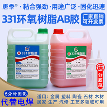 ab�zˮ �Ƽ���ϩ���ɭh����֬��t�������ϲ��P�ľ���մ��Fճ