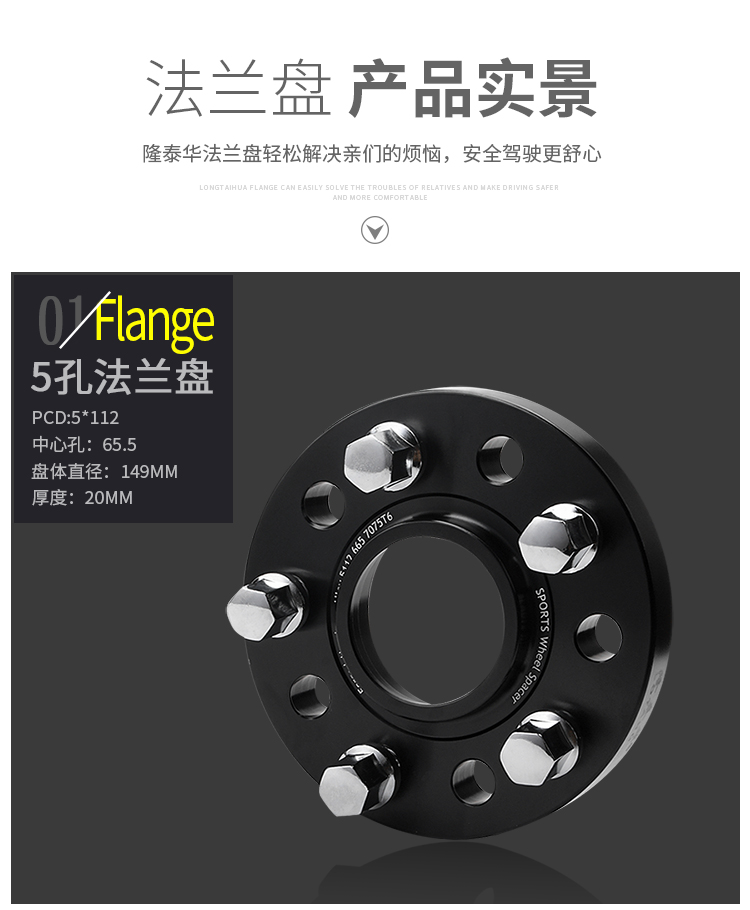 BMW MINI F54 CLUBMAN F55 F56 F57 R58 R59 R60 flange modification wheel hub with whistle for celebration