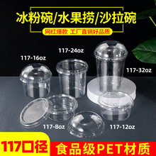 117�ڏ�ɳ����PETˮ���д����A�����uˮ�����������̲豭һ����