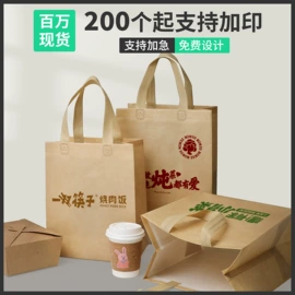 外卖餐饮包装;无纺布袋