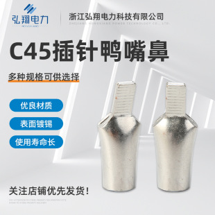 ����ă�C45���������~�Ӿ��� �����β������^ Ƭ���䉺����