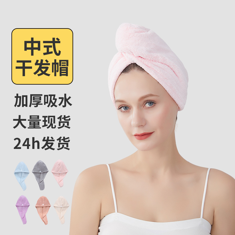 Coral hair towel