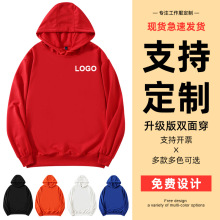 春秋季广告衫薄款套头卫衣公司可定创意logo纯色棉质带帽情侣卫衣