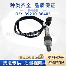 39210-38405��������������������ִ����������п羳��������