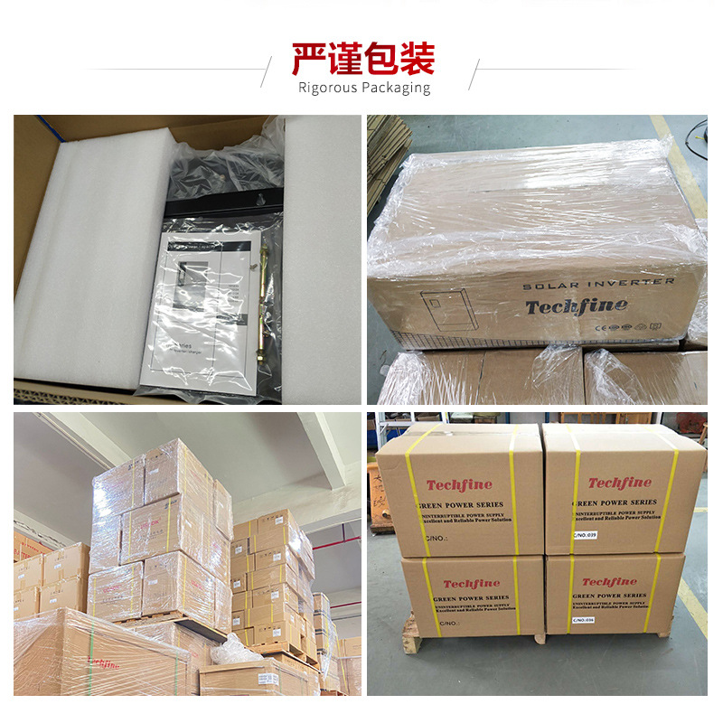 12V/24V/36V/48VMPPT太阳能控制器 离网发电自动充放电家用充电器