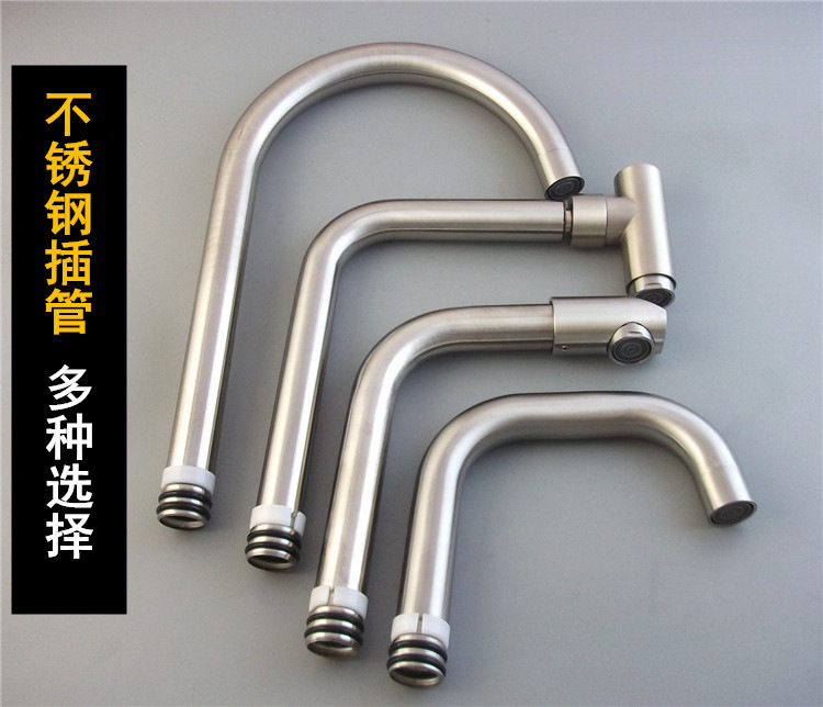 304 Stainless Steel Kitchen Basin Faucet with Large Curved Spout, Faucet Repair and Replacement Parts 18 # 24 # Insertion of a Tube