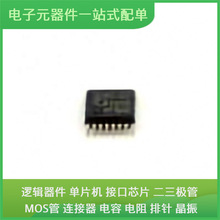 NSi8242S0-DSSR SSOP-16 MC68360AI25L MC33202DMR2G TPD8S009DSM