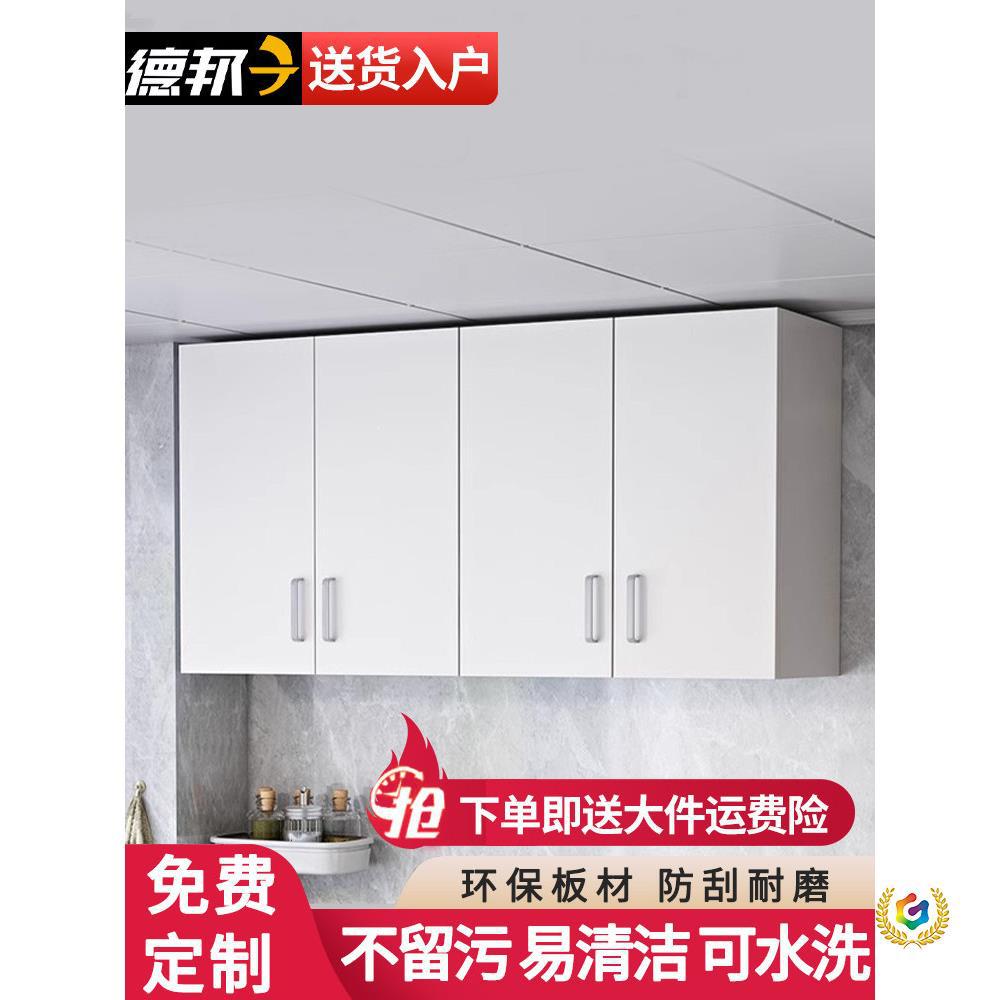 Storage Cabinet