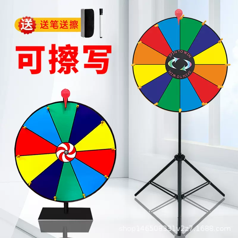 跨境外贸源头工厂娱乐游戏转盘抽奖转盘幸运活动转盘可擦写铁转盘