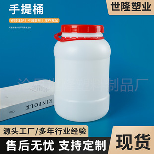 5L����Ͱ�����uͰ�S��pe�������w����Ͱ5kg����Ͱ�S���u���Ͽ�Ͱ