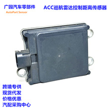 66315A589B4 ��������ACCѲ���״ﴫ���� 5A589B4����E36E39E46