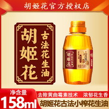 ������ �ŷ�Сե������158ml ʳ���� ���퉺եСƿ�b����������