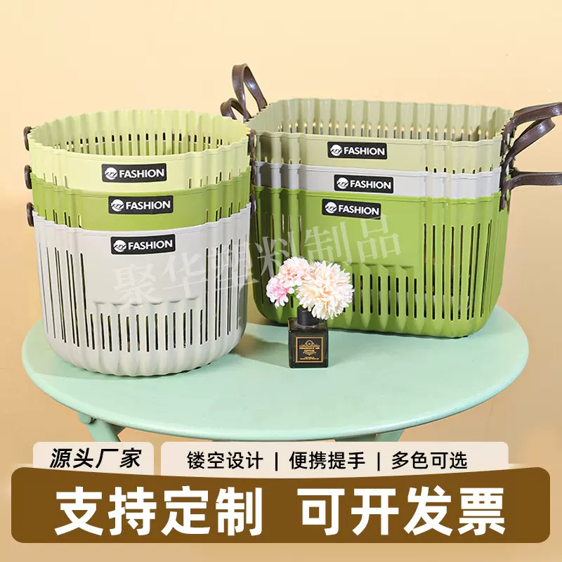 加厚手提镂空收纳篮礼品定制可加logo塑料洗澡篮洗漱篮手提沐浴篮