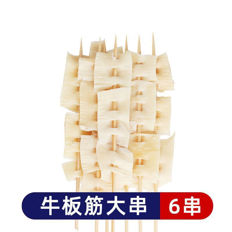 쇠고기 힘줄 큰 끈 (6 끈)