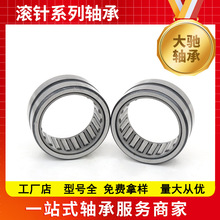 NKIϵ�Ў���Ȧ�L��S��NKI15/16 NKI15/20 NKI17/16 NKI17/20
