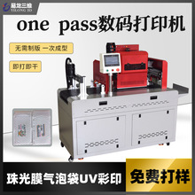 ���Ĥ���ݴ���ɫuv���aӡˢ�C�O����f���ŷ��uv���ٴ�ӡ�C�S��