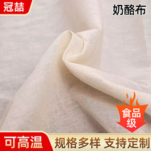 �羳���θ��ܶ�cheesecloth���Ҳ������i߅�^�V�������{�^�V