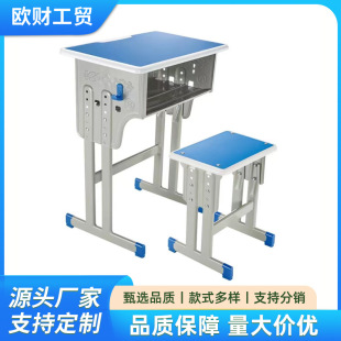 New Student Desks and Chairs for Primary and Secondary School Students Training Classes Tutoring Classes School Adjustable Desks Home Kidsren's Desks and Chairs
