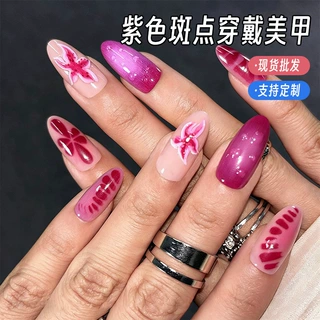 欧美辣妹风玫红海星立体滴胶猫眼穿戴甲紫色斑点花短杏仁美甲贴片