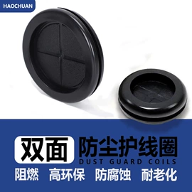 工业橡胶;日用橡胶;橡胶密封圈