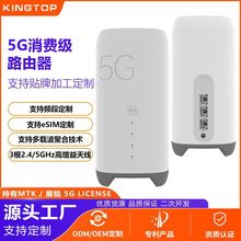 5G�Ƅ�CPE·�����k���҃ȸ����ϾW�p�l�o��CPE�忨·����mesh�M�W