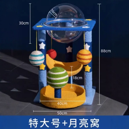 메인 사진(우주 캡슐 + 달 둥지)