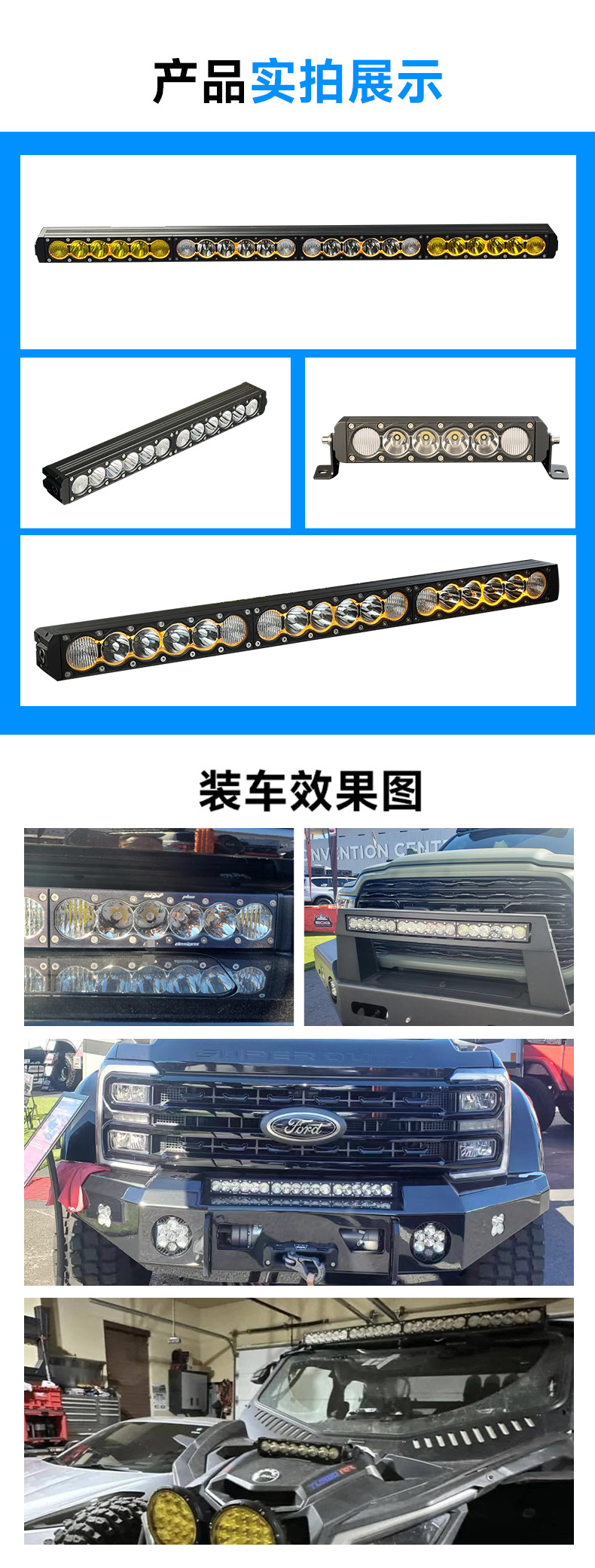 Baja New Led Off-Road Vehicle E63 Single Row Strip Light Langmingnas 20W High Power High Brightness Strip Light
