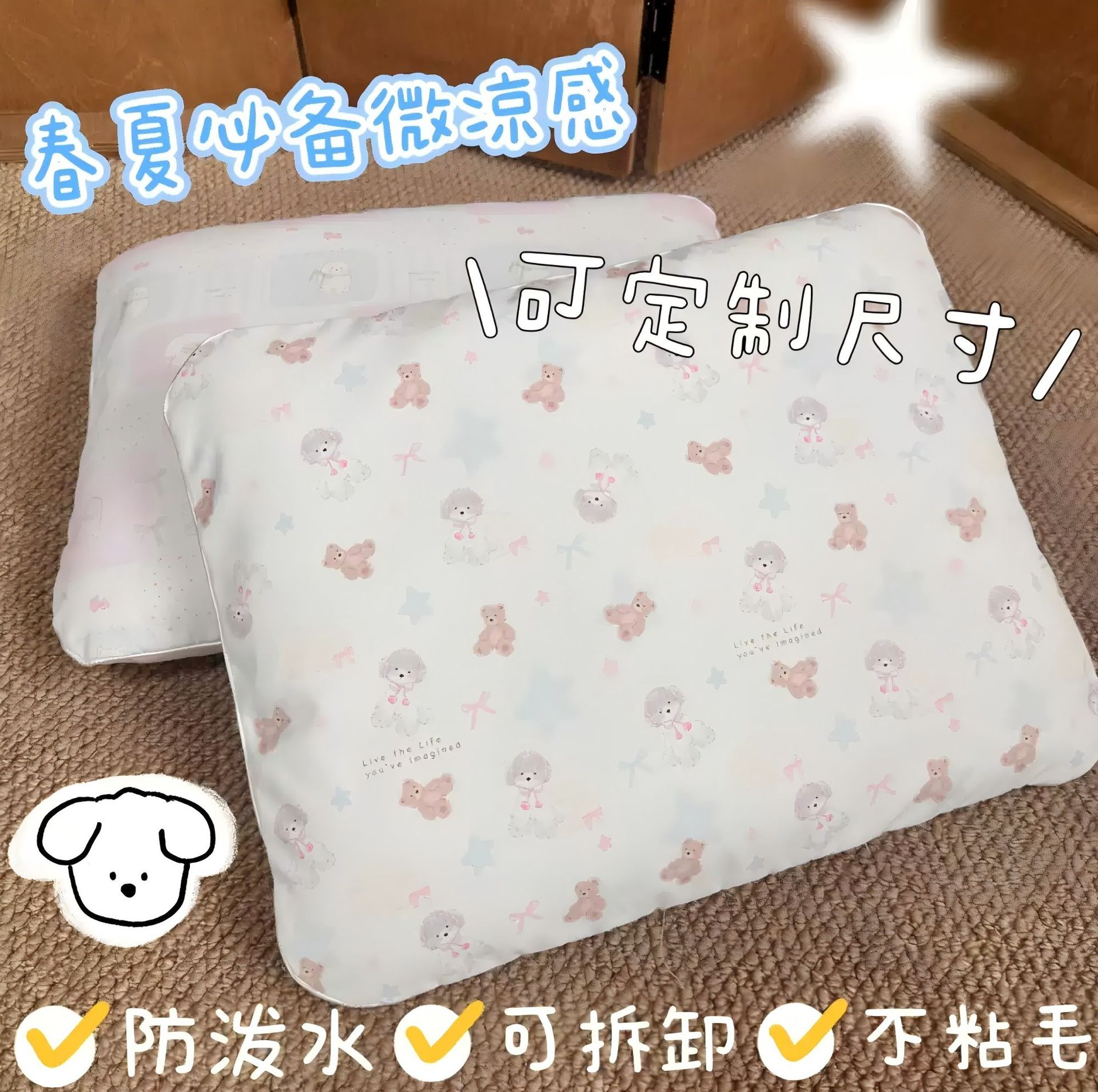 애완 동물 이동식 소프트 패드 발수 방지 스크래치 방지 모피 고양이 매트 개 매트 토끼 매트 고양이 침대