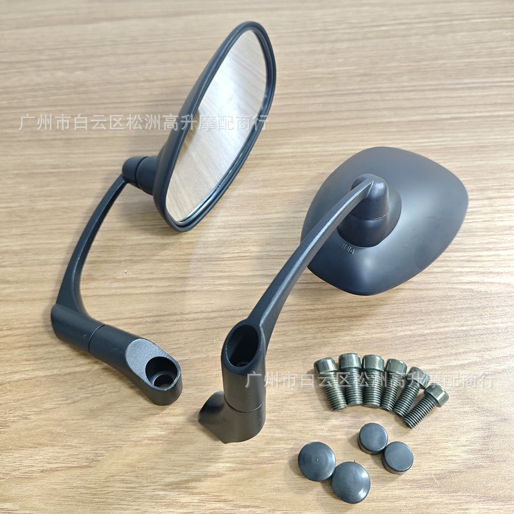 Motorcycle Modified Rearview Mirror, Large Mirror Surface, Retro Reflective Mirror, Universal Wide-Angle Rearview Mirror, Aluminum Alloy Reversing Mirror