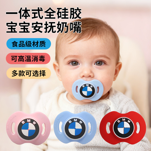 Children's silicone pacifier for mother and baby
