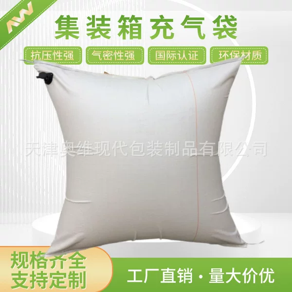 Thickened Pp Inflatable Bag, Super Pressure-Resistant, Reusable, Custom-Made Container Filling Air Bag