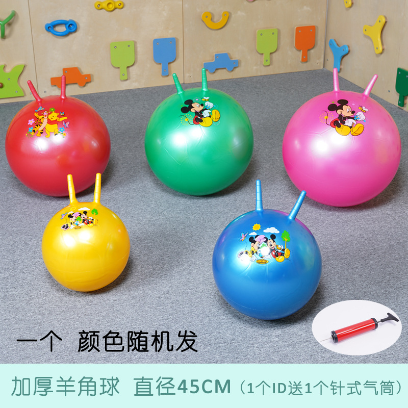 Esquina de esquina de oveja brillante gruesa, bola de yoga deportiva, equipo de entrenamiento de integración sensorial infantil inflable, juguete de equilibrio, bola de salto
