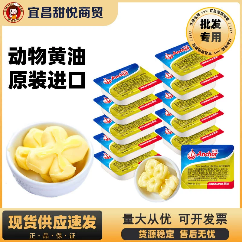 Anjia животное маленькое желтое масло зерна 10 г жареный стейк торт хлеб печенье Домашние ингредиенты для выпечки Нуга оптом