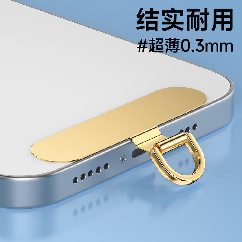 ユニバーサル携帯電話ガスケット携帯電話ストラップパッチ 0.3 ミリメートル超薄型ステンレス鋼携帯電話クリップ携帯電話チェーン吊り下げピース|undefined