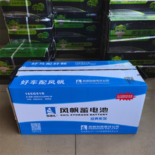 緫165G51ά12V150AHûе豸