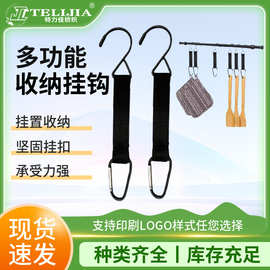 跨境户外球场背包挂钩登山扣多用途绑带多功能金属挂钩魔术贴绑带