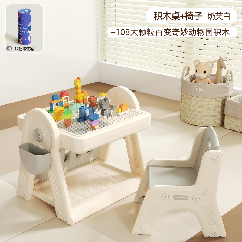 Juguetes personalizados para bebés que enseñan ciencias rompecabezas libro de dibujos de almacenamiento tablero de dibujos multifuncional de montaje de gran partícula mesa de bloques de construcción infantil