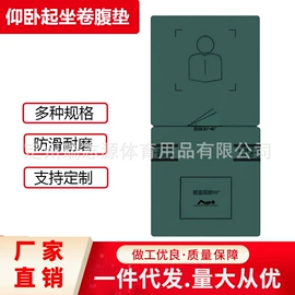 其他健身器材;射击射箭用品;健身路径