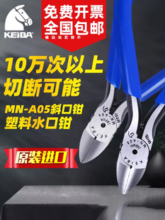 �R��ˮ���Q�ձ��M��KEIBA5��6�繤�I��MN-A05����Q���Qб���Q��