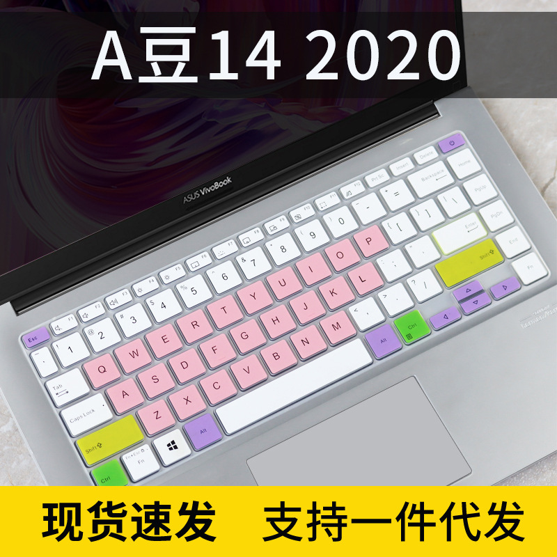 For Asus E410MA laptop 14 inch S4600F keyboard protective film M4600I dustproof E410MA