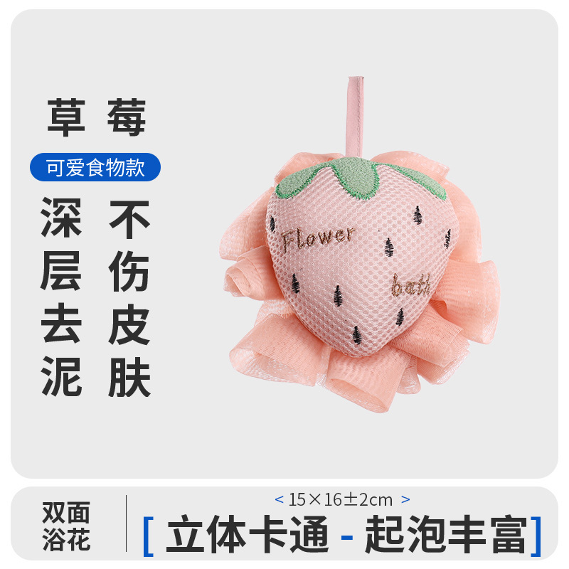 かわいい亀がボールを浴びて風呂に入って子供が神器を泡立てて風呂に入るおもちゃが散らない超柔らかいシャワーボール|undefined