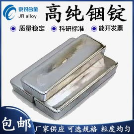 其他金属粉末;其他氧化物;焊粉