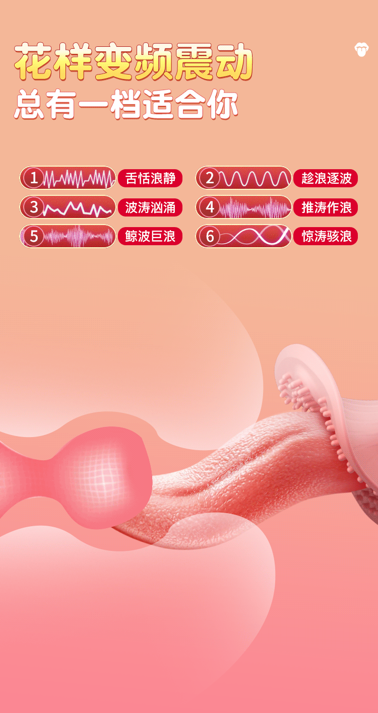 Jiuai Tongue Vibrator for Women, Electric Button Control, Pink ABS, Warming Function — detail image 6
