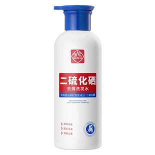 白云山 Selenium Disulfide Anti-dandruff Shampoo Plant Extraction Improve Scalp Cleansing Fluffy Shampoo 380ml