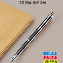 笔形录音笔随身专业高清降噪律师学生上课用转写文字设备A