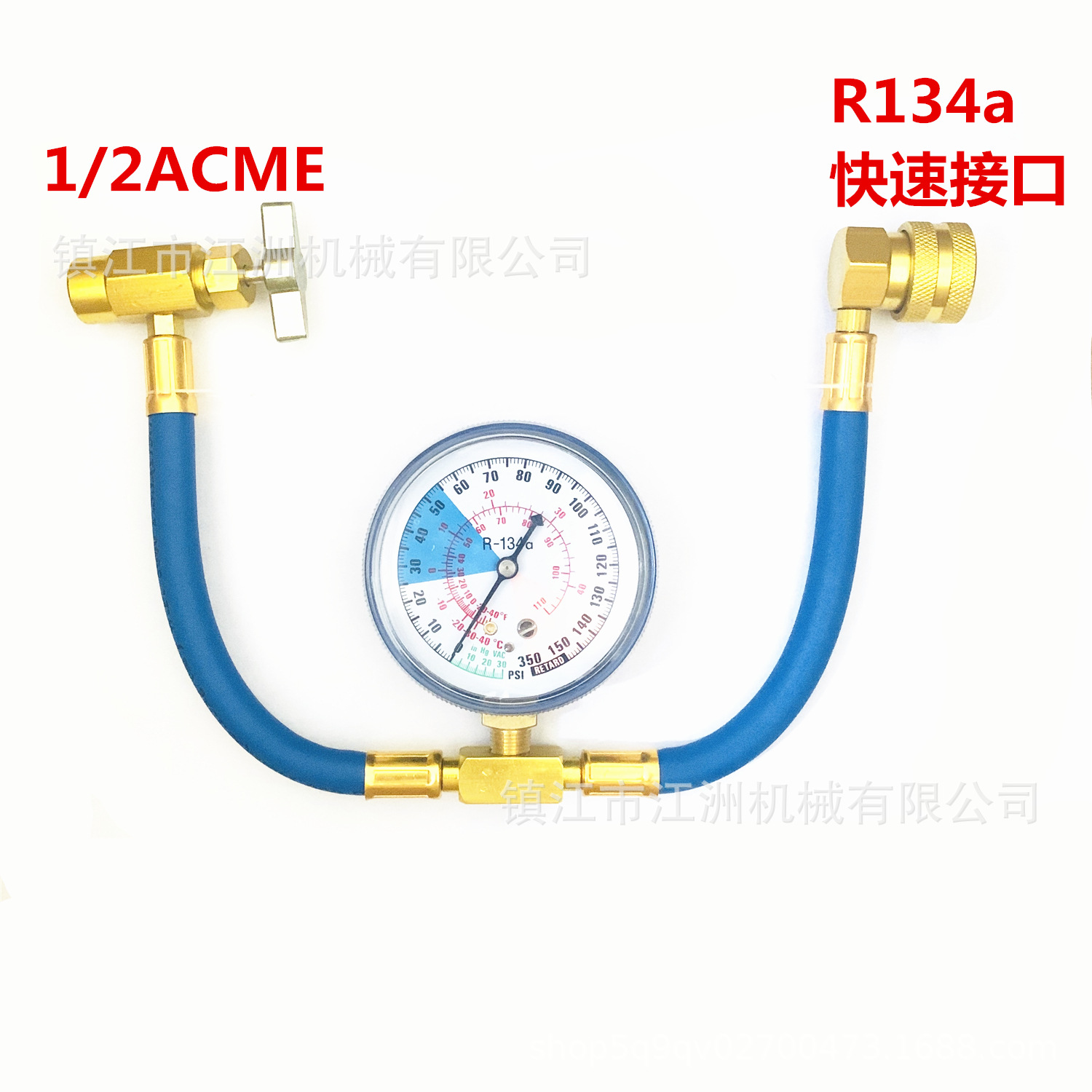 汽加液表欧美冷媒表R134a雪种补充汽车空调制冷剂管1/2ACME加氟管