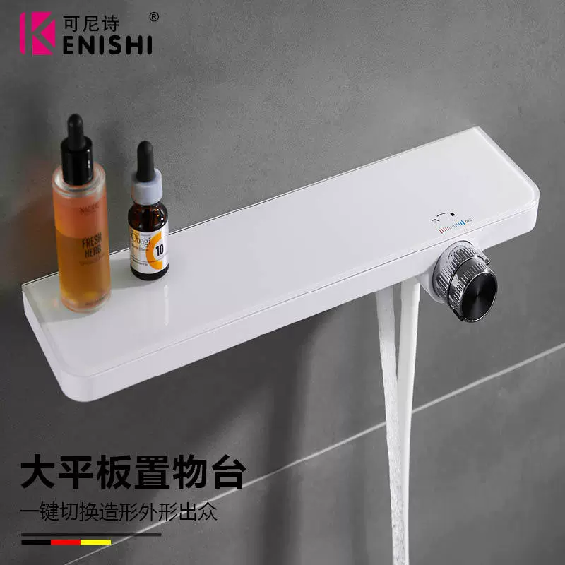 Kни A piece of flat tablet shower shower white simple bathtub shower liquid silicone black